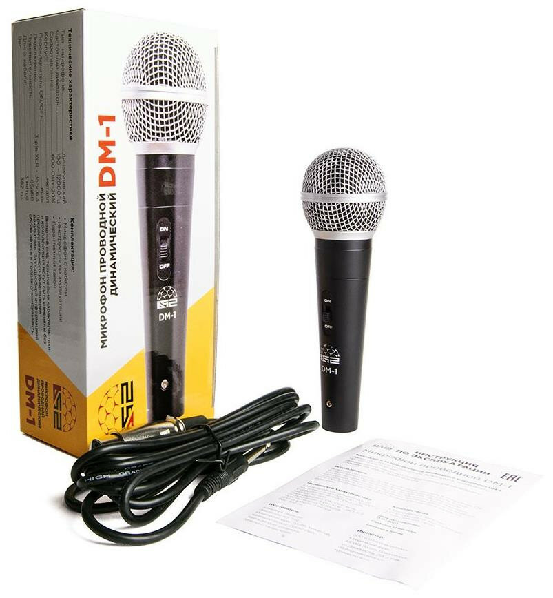 Микрофон (B52 DM-1 Микрофон)
