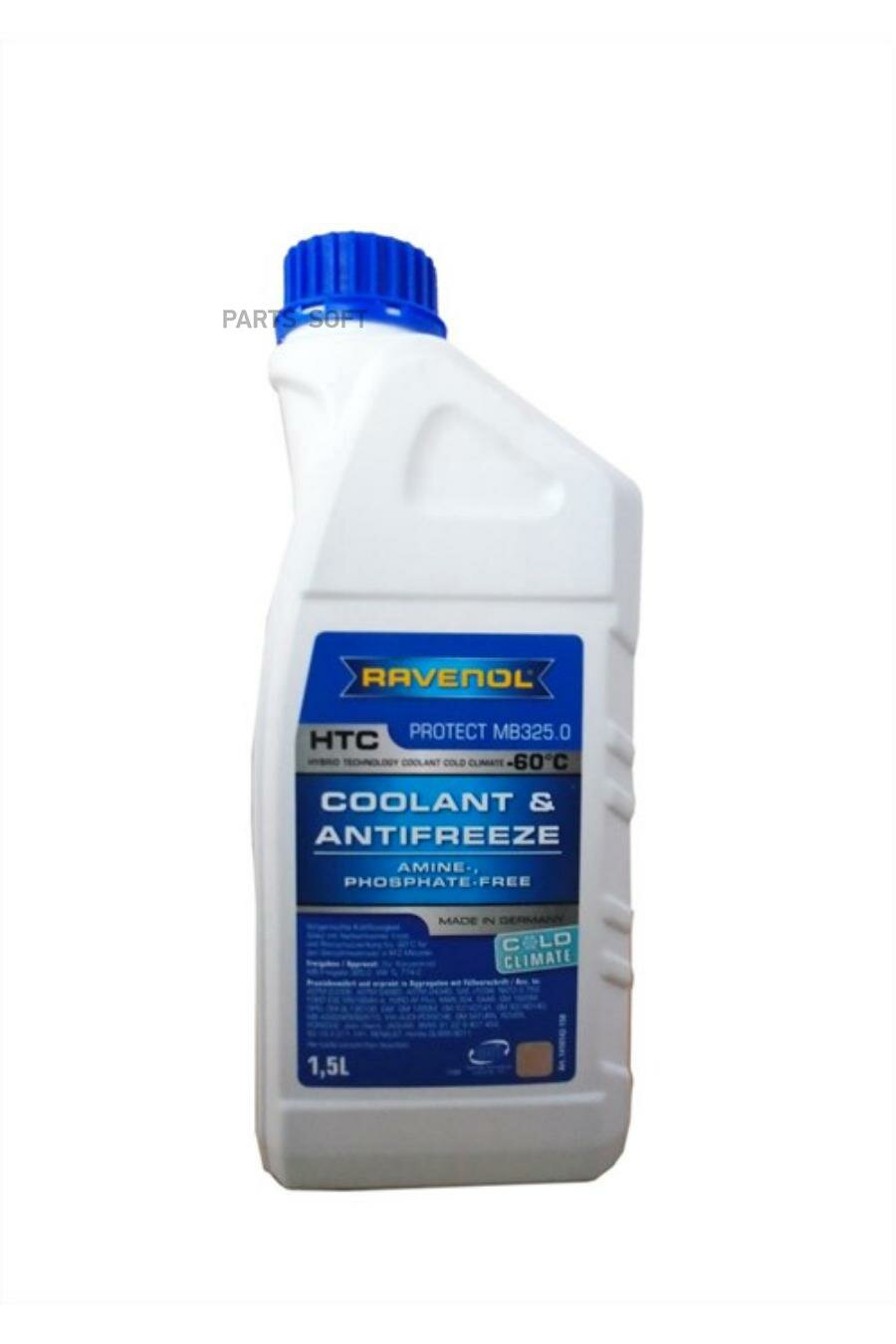 RAVENOL 4014835841147 Антифриз готовый синий HTC COLD CLIMATE -60C (1 5)