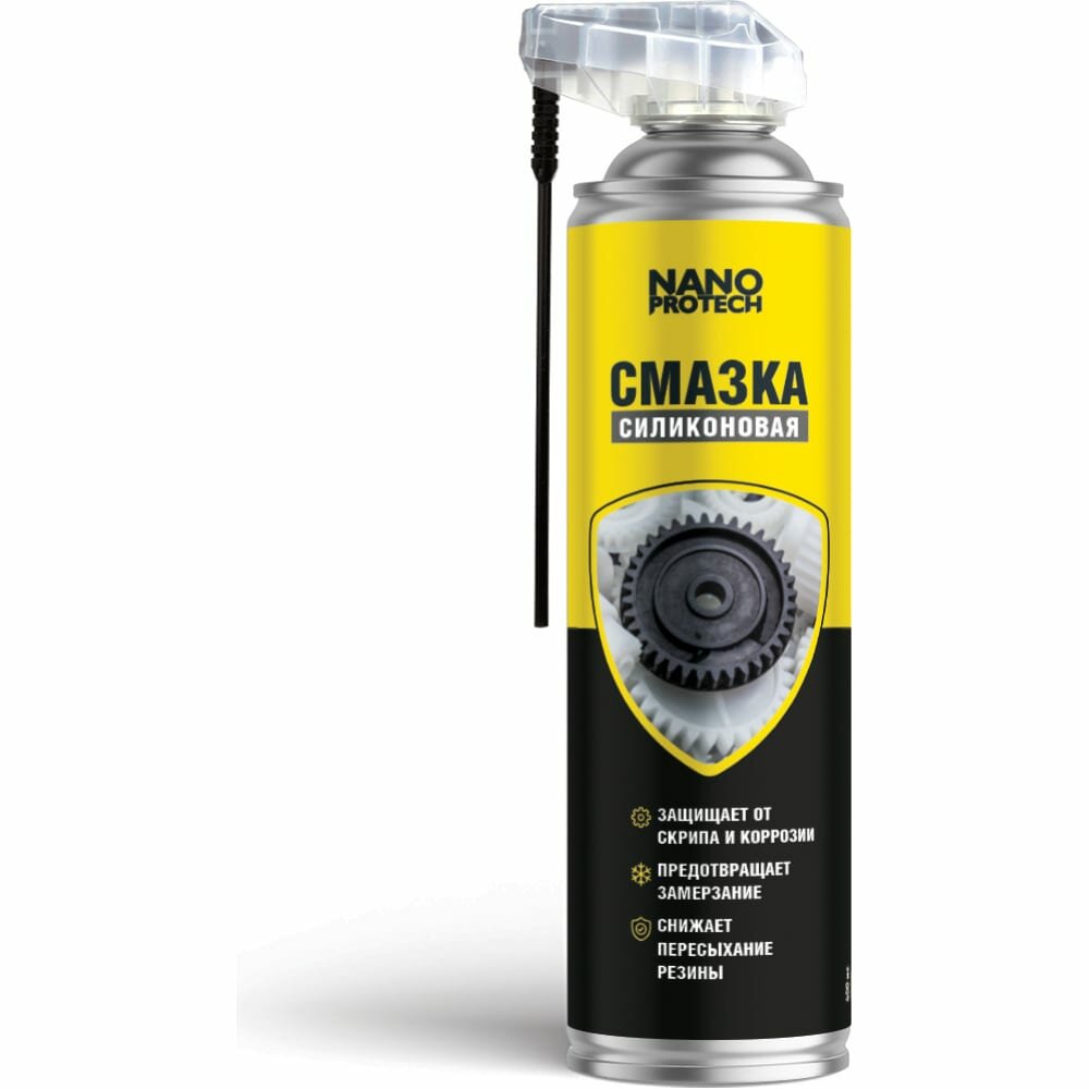 Силиконовая смазка Nanoprotech NPSI0026