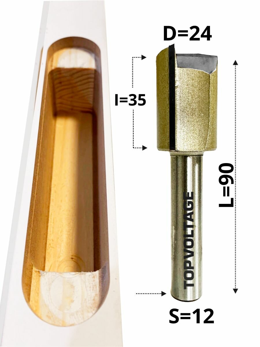 фреза пазовая прямая для врезки скрытых петель размеры 24х35х90 мм. хвостовик 12 мм. TOPVOLTAGE 103224