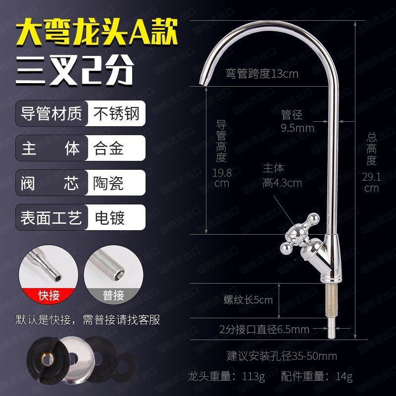 фото Кран для питьевой воды purnsis из нержавеющей стали, серый