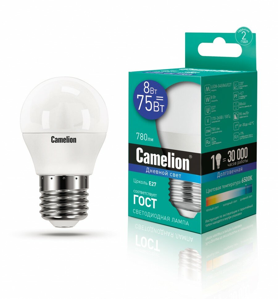 Эл.лампа светодиодная шар LED8-G45/865/E27 (8W=75Вт,780 Lm) Camelion - фотография № 1
