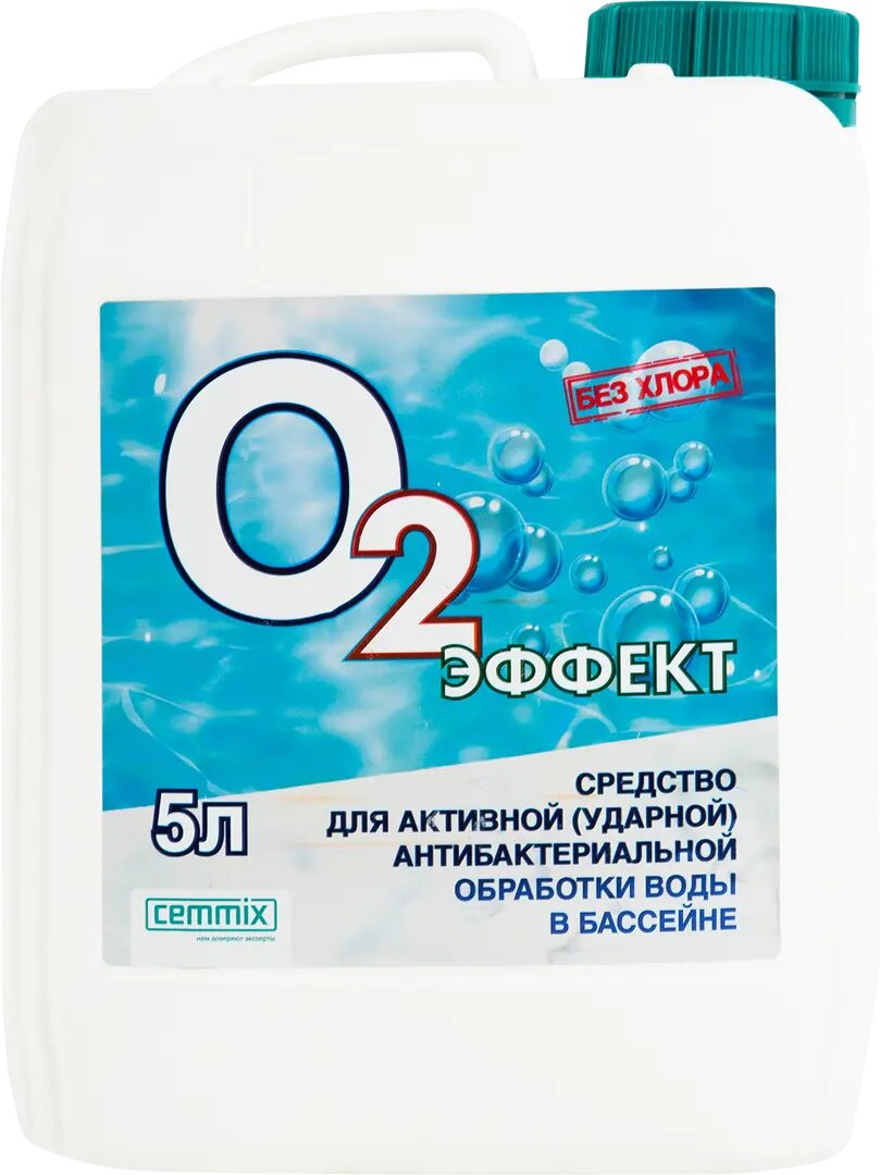 Средство для бассейнов О2 Эффект Universale Cleaner 5 л - фотография № 1