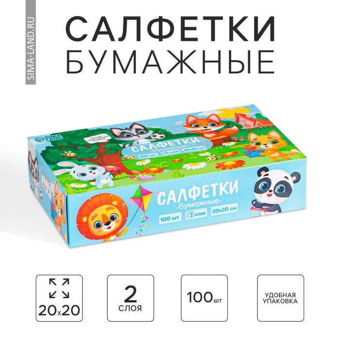 фото Салфетки бумажные в коробке «Детские», 100 шт, двухслойные