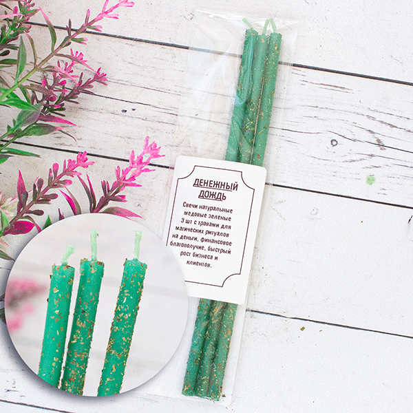 фото Свечи с травами 3 шт Денежный дождь