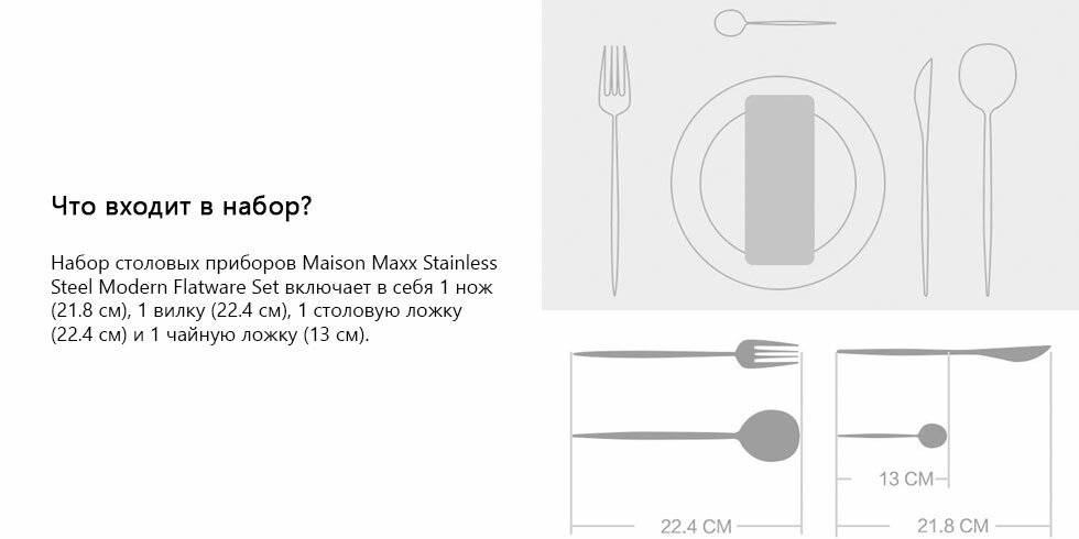 Набор столовых приборов Xiaomi - фото №6