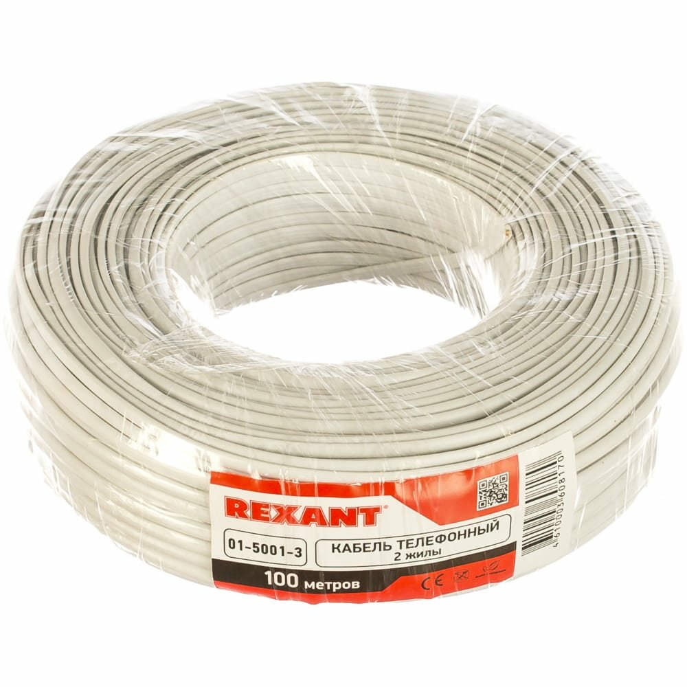 фото Телефонный кабель штлп REXANT 01-5001-3