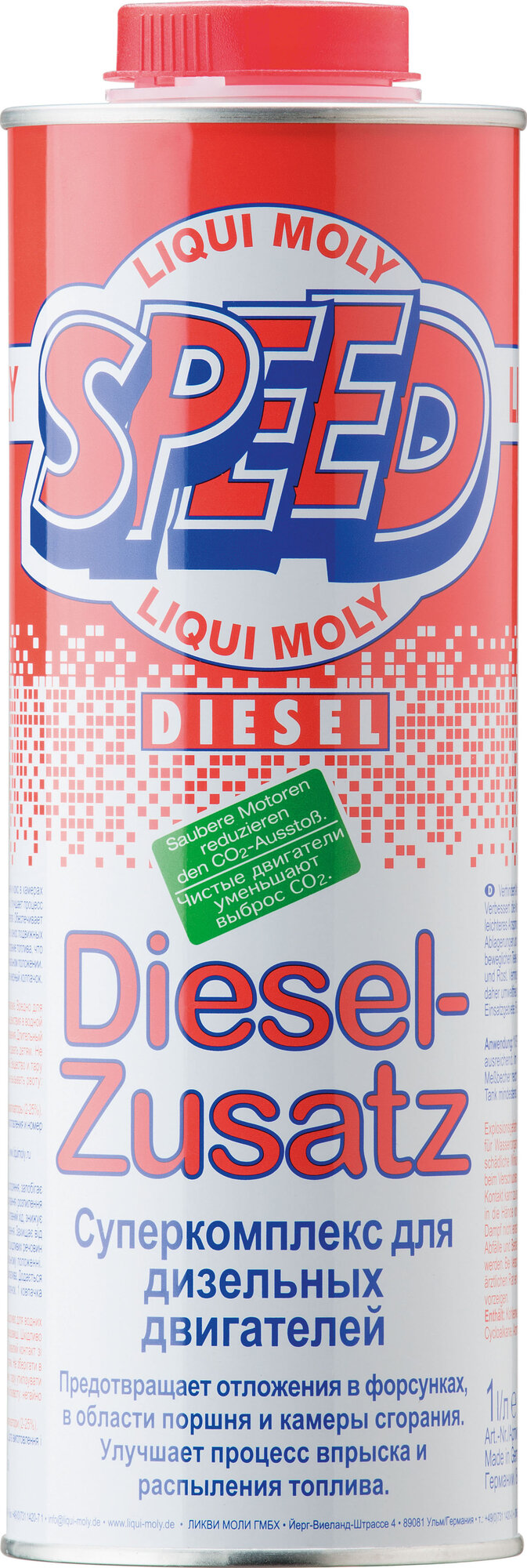 1975/2663 Суперкомплекс Для Диз. двиг. Speed Diesel Zusatz (1Л) LIQUI MOLY арт. 1975