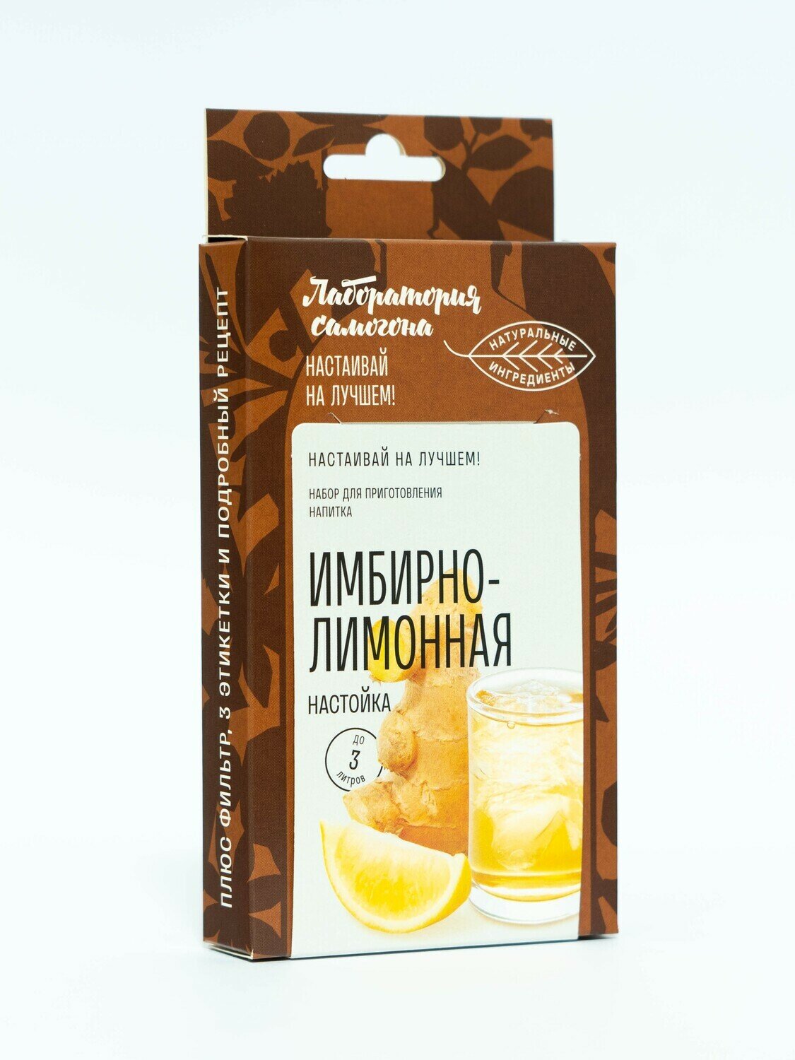 Набор для приготовления напитков Имбирно-лимонная настойка
