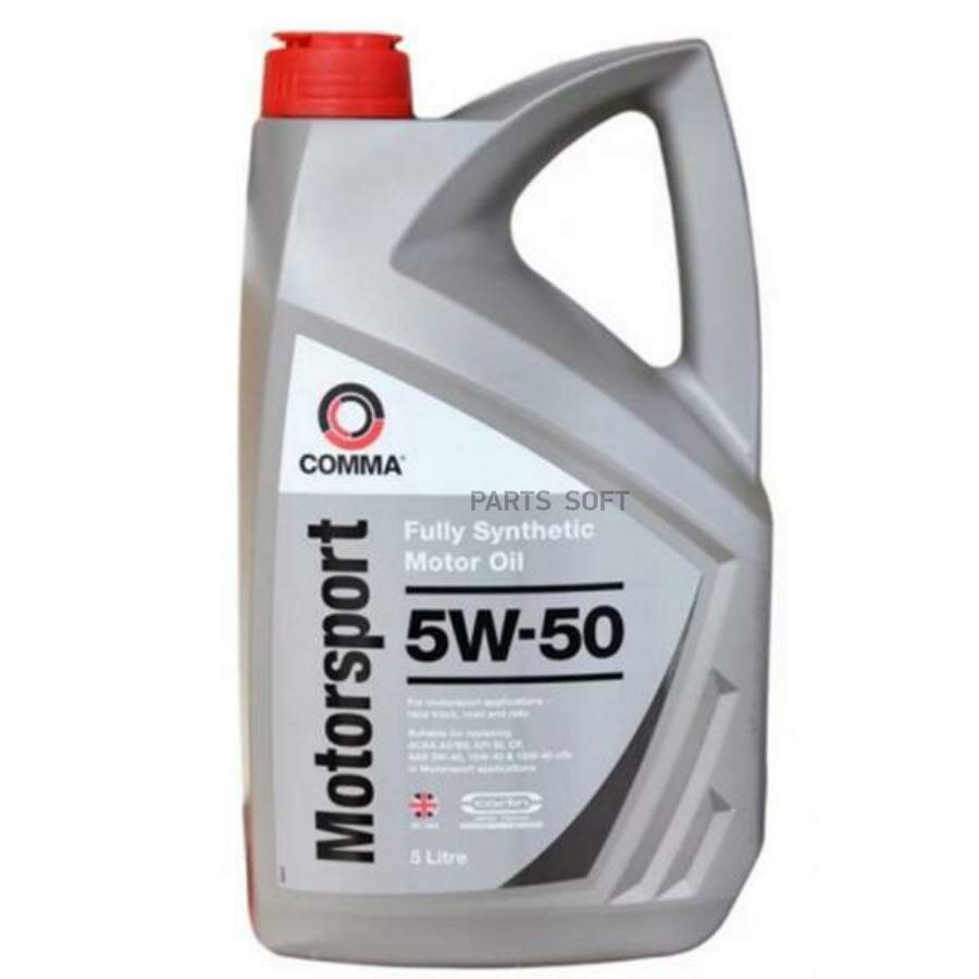 COMMA 5W50 MOTORSPORT (5L)_масло мот.! \ Suitable for replacing ACEA A3/B3, API SL CF COMMA / арт. MS5L - (1 шт)