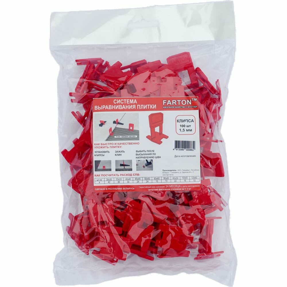 фото Система выравнивания плитки Farton Клипса КФ