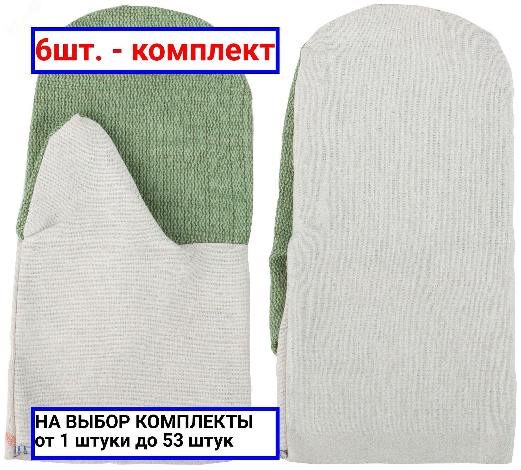 фото 6шт. - Рукавицы рабочие х/б с брезентовой ладонью / FIT; арт. 12462; оригинал / - цᴇʜᴀ зᴀ 6шт