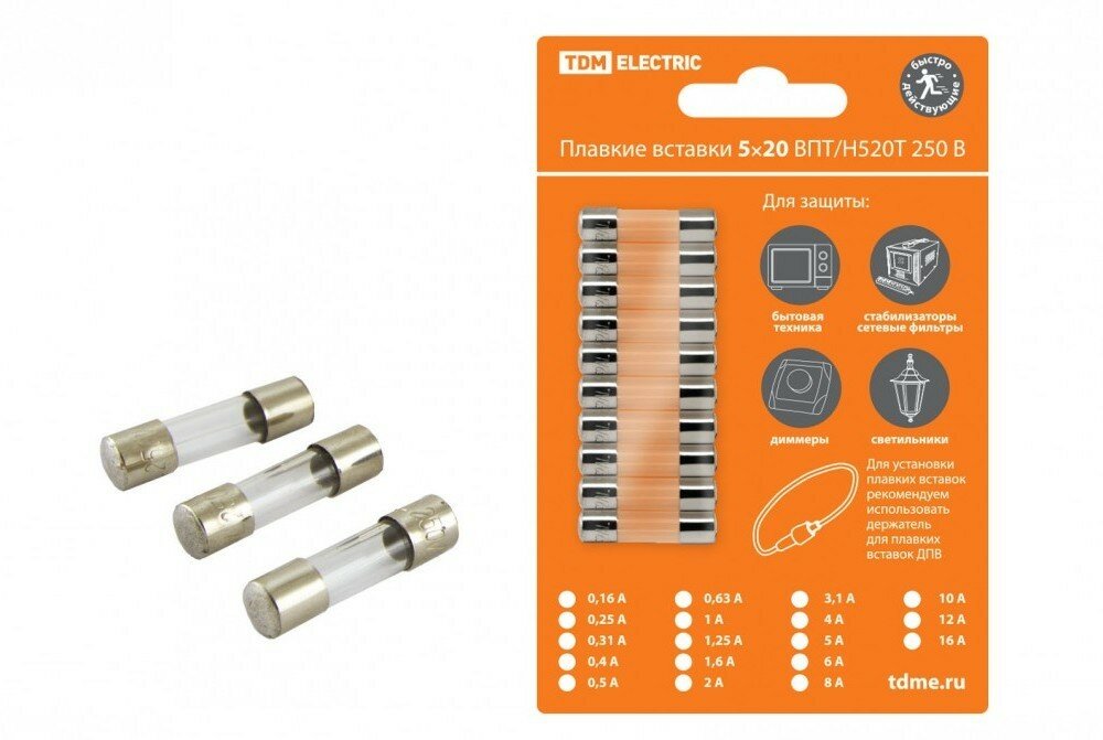 TDM Плавкая вставка ВПТ6-6 063А 250В упак (10 шт.) SQ0738-0106 (50 упак.)