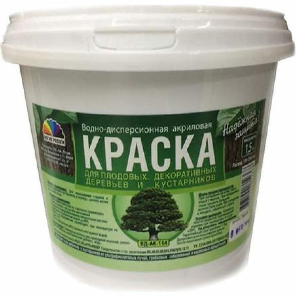 фото Водно-дисперсионная акриловая краска для садовых деревьев Радуга 17952