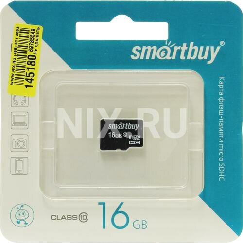 SD карта Smartbuy SB16GBSDCL10-00