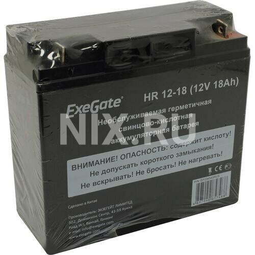 Аккумулятор Exegate HR 12-18