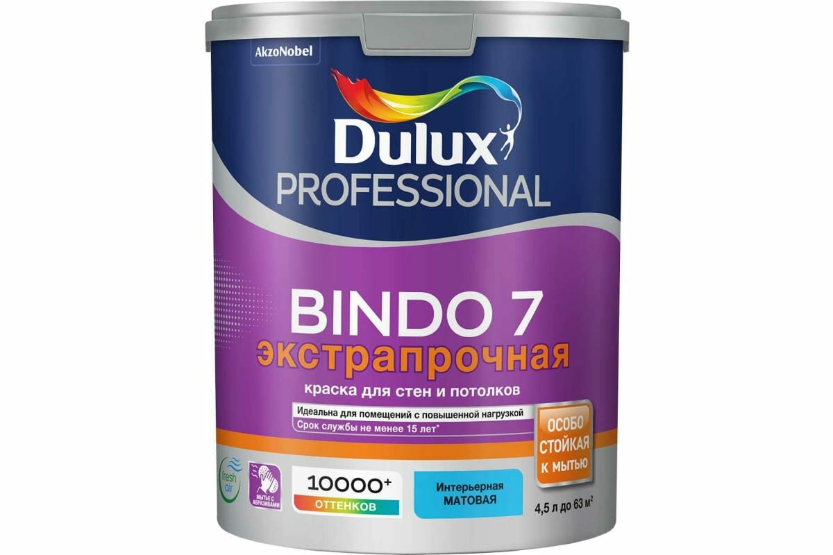 Краска для стен и потолков DULUX BINDO 7 износостойкая матовая белая база BW 45 л 5309397