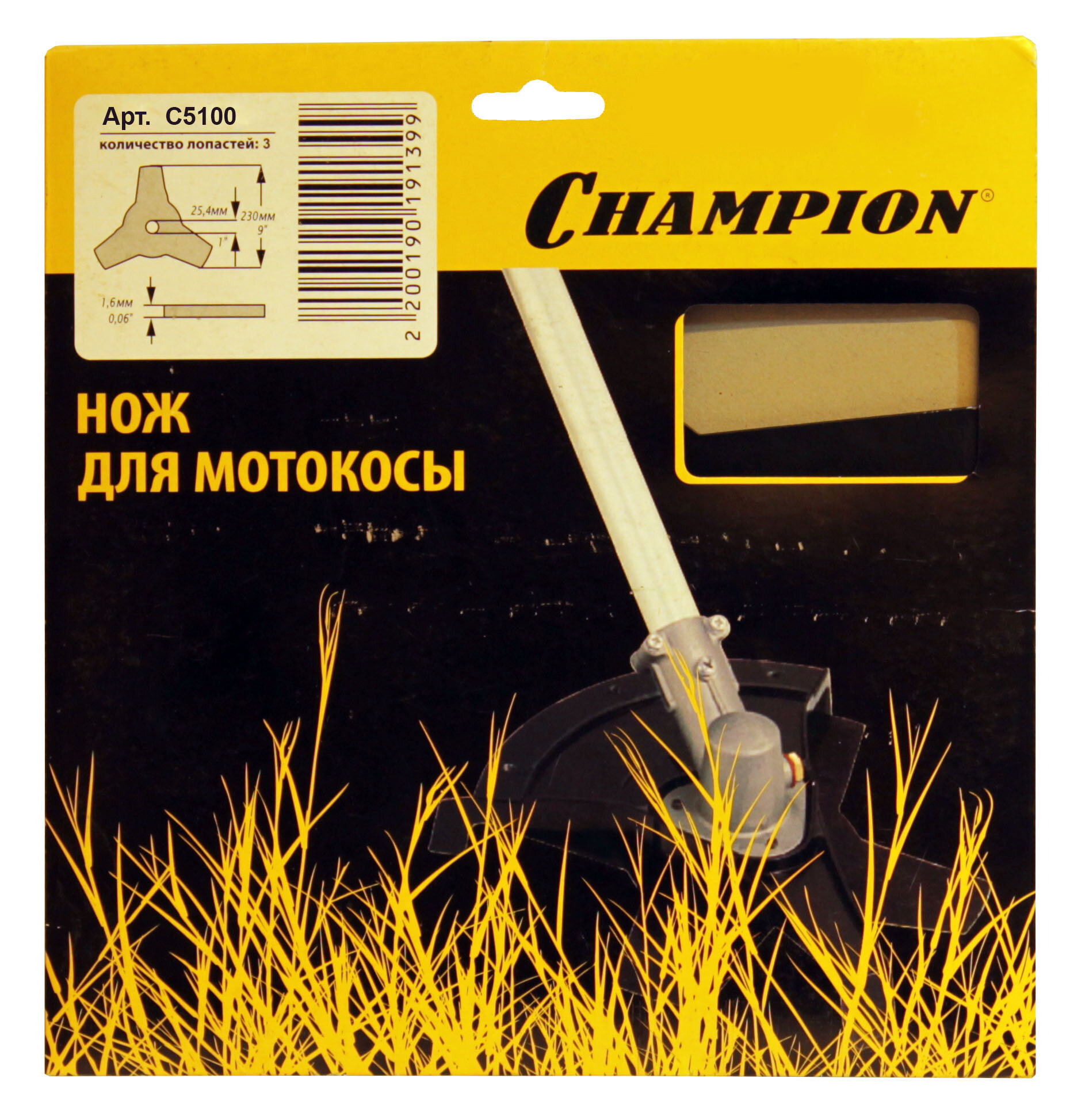 Нож для жесткой травы 3/230/254 (тип А) (125R 235R FS55 80 85 100 120 FR85 350 450) CHAMPION для бензокосы STIHL FS 280 K