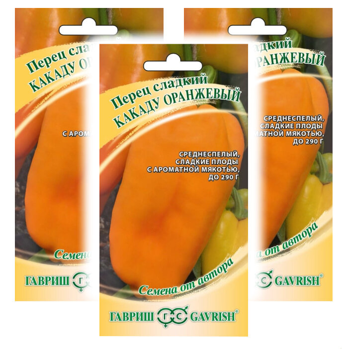 Комплект семян Перец Какаду оранжевый семена от автора Н20 х 3 шт.
