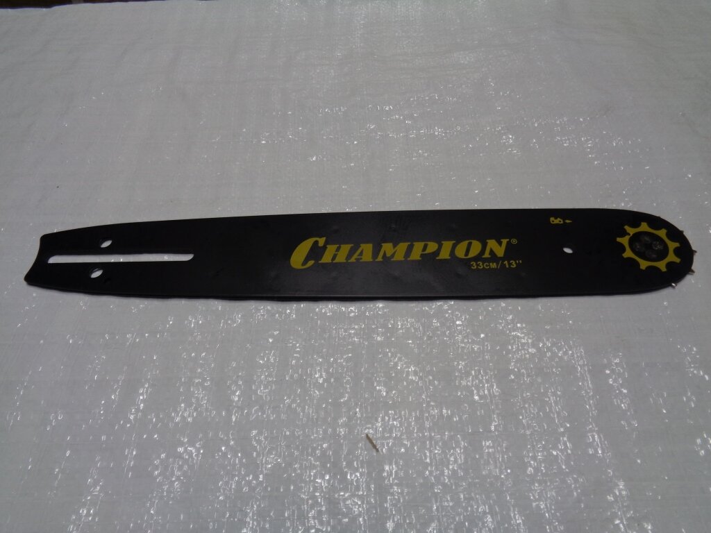 Шина "CHAMPION" 13" 0,325-1,3-56зв. (H137,142,236,240; Chemp255) (130MPBK095) (952914)