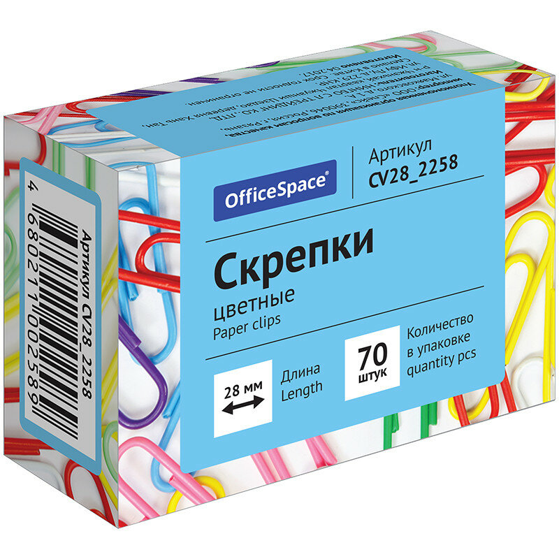 Скрепки 28мм, OfficeSpace, 70шт., цветные, карт. упаковка, 186683