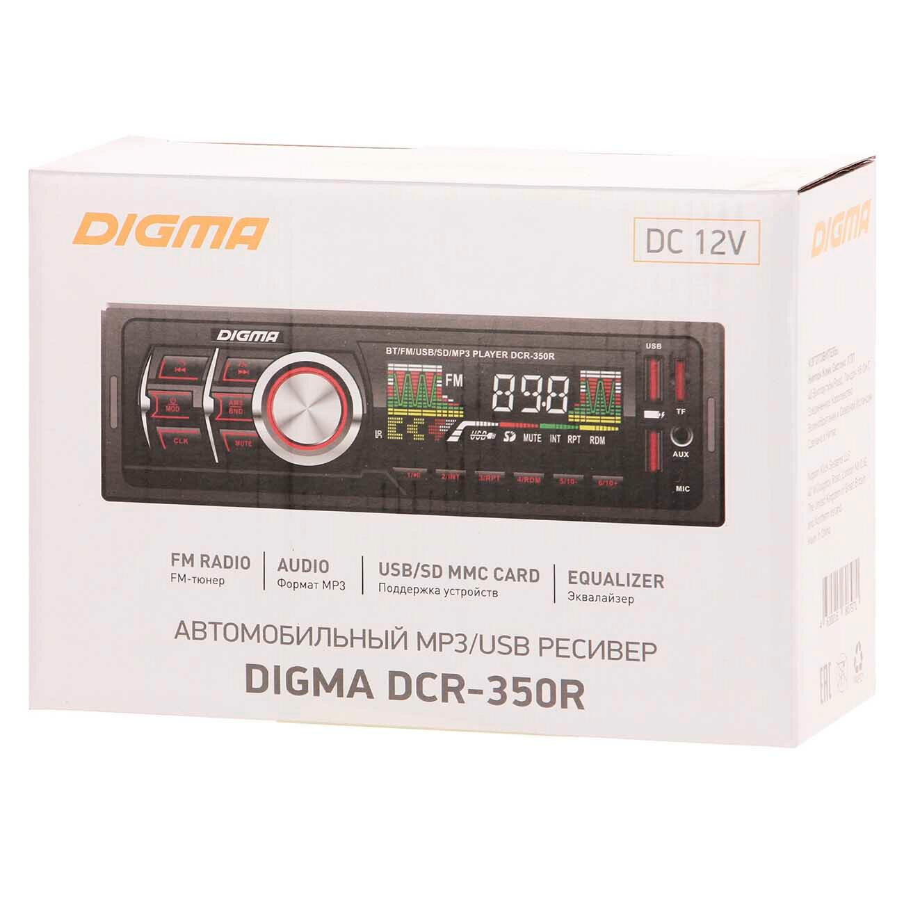 Автомагнитола DIGMA , USB, SD/MMC - фото №5
