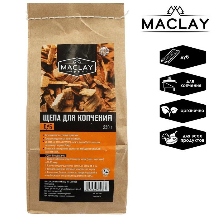 Щепа для копчения Maclay «Дуб» 250 г