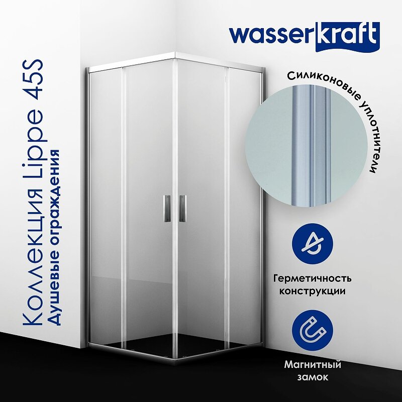 Душевой уголок WasserKRAFT Lippe 90x90 45S01 профиль Хром стекло прозрачное - фотография № 5