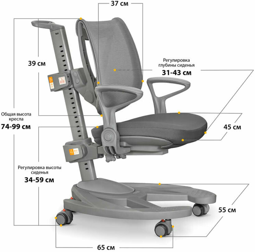 Детское кресло Mealux Galaxy Y-1030