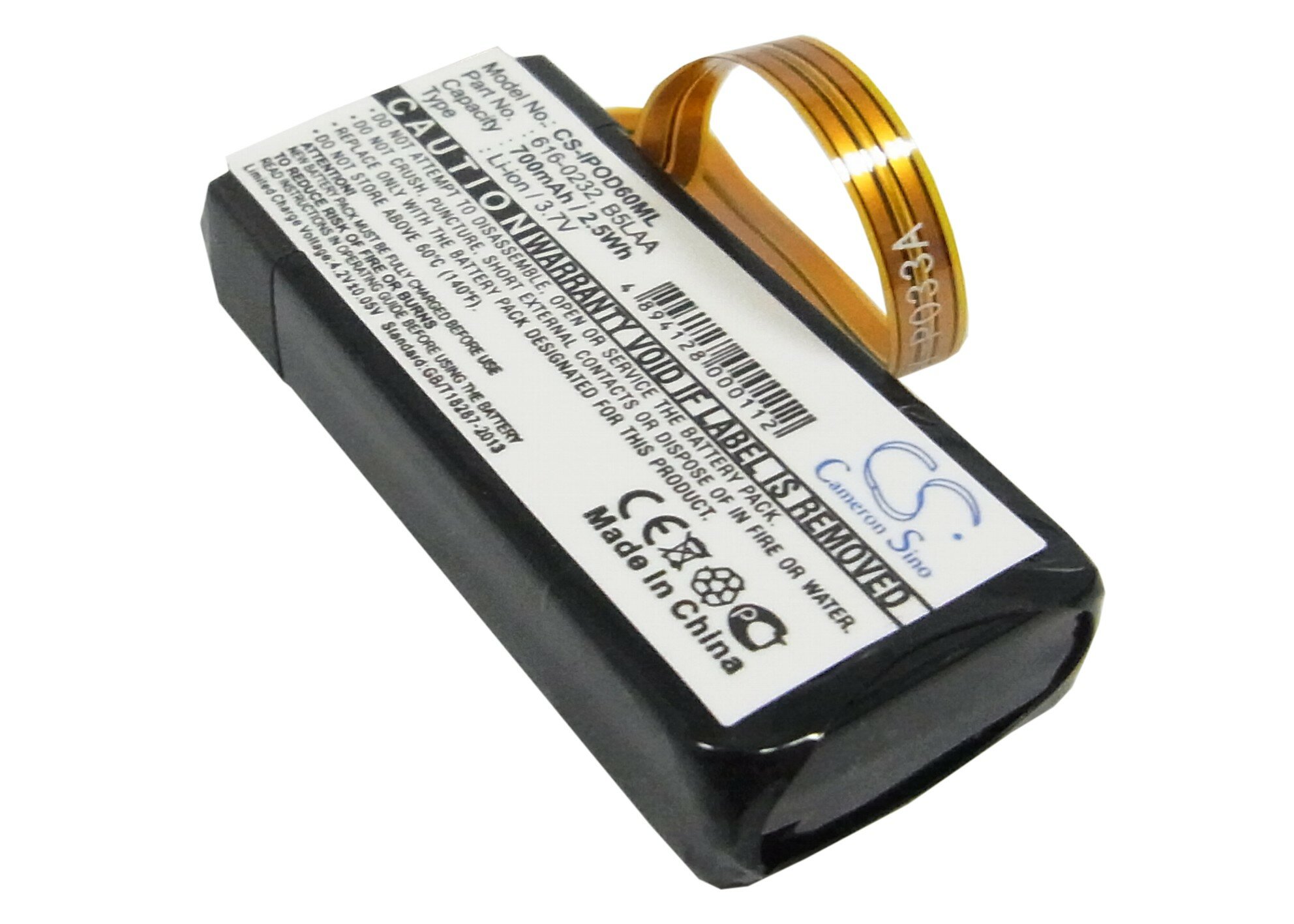 Аккумуляторная батарея для Apple iPod 5G (616-0232)
