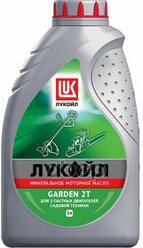 Масло Л Garden 2Т 1Л Моторное Для 2-Тактных Двигателей (Минер) LUKOIL арт. 1668258