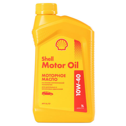 Моторное масло полусинтетика Shell Motor Oil API SL/CF 10W-40 1L (550051069)