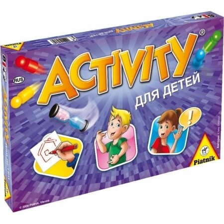 Activity для детей (издание 2015)