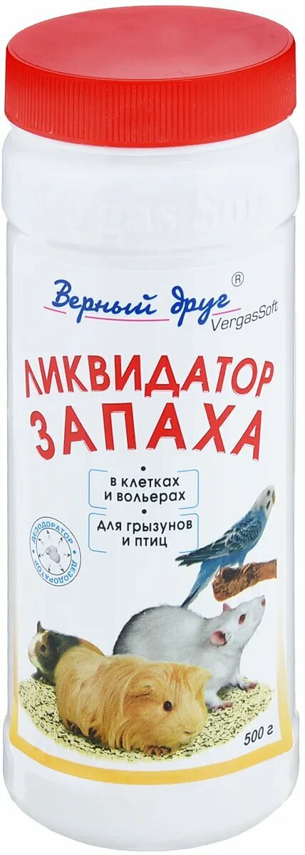 Верный друг Ликвидатор запаха для грызунов и птиц в клетках и вольерах (порошок) 500г /