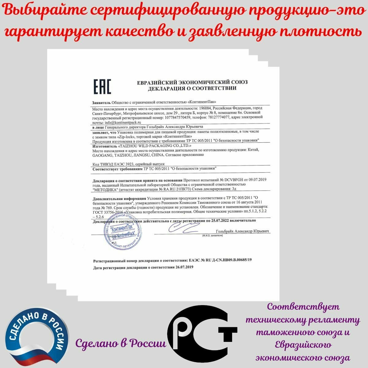 Пакет майка полиэтиленовый фасовочный с ручками. 100 штук,25+12х45 см,10 мкм. ПЭ желтый.Товар для упаковки,хранения, фасовки,под мусор. - фотография № 6