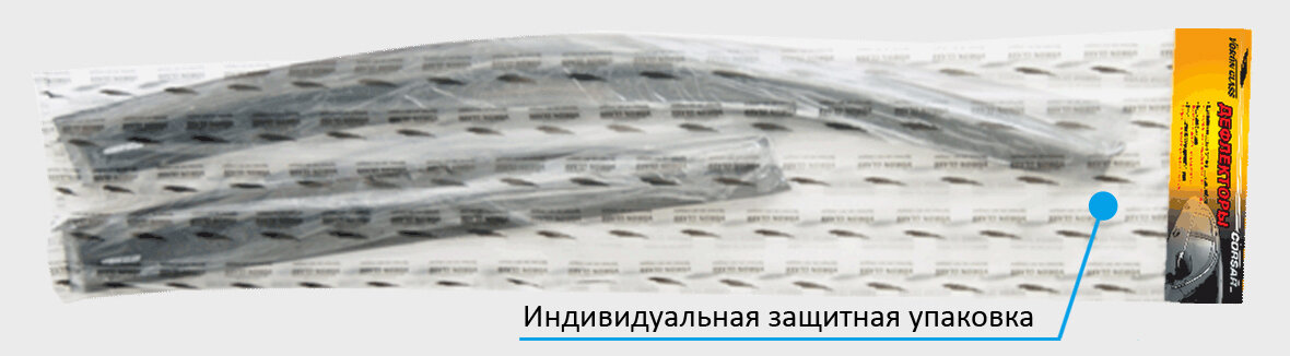 Дефлекторы на боковые стекла Hyundai Elantra MD 10- накладные 4 шт. Voron Glass Corsar AZARD DEF00515 | цена за 1 шт