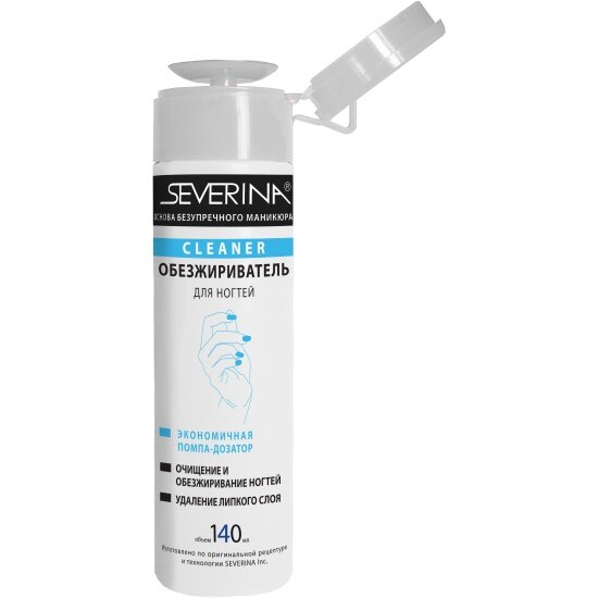         SEVERINA Cleaner  , 140 