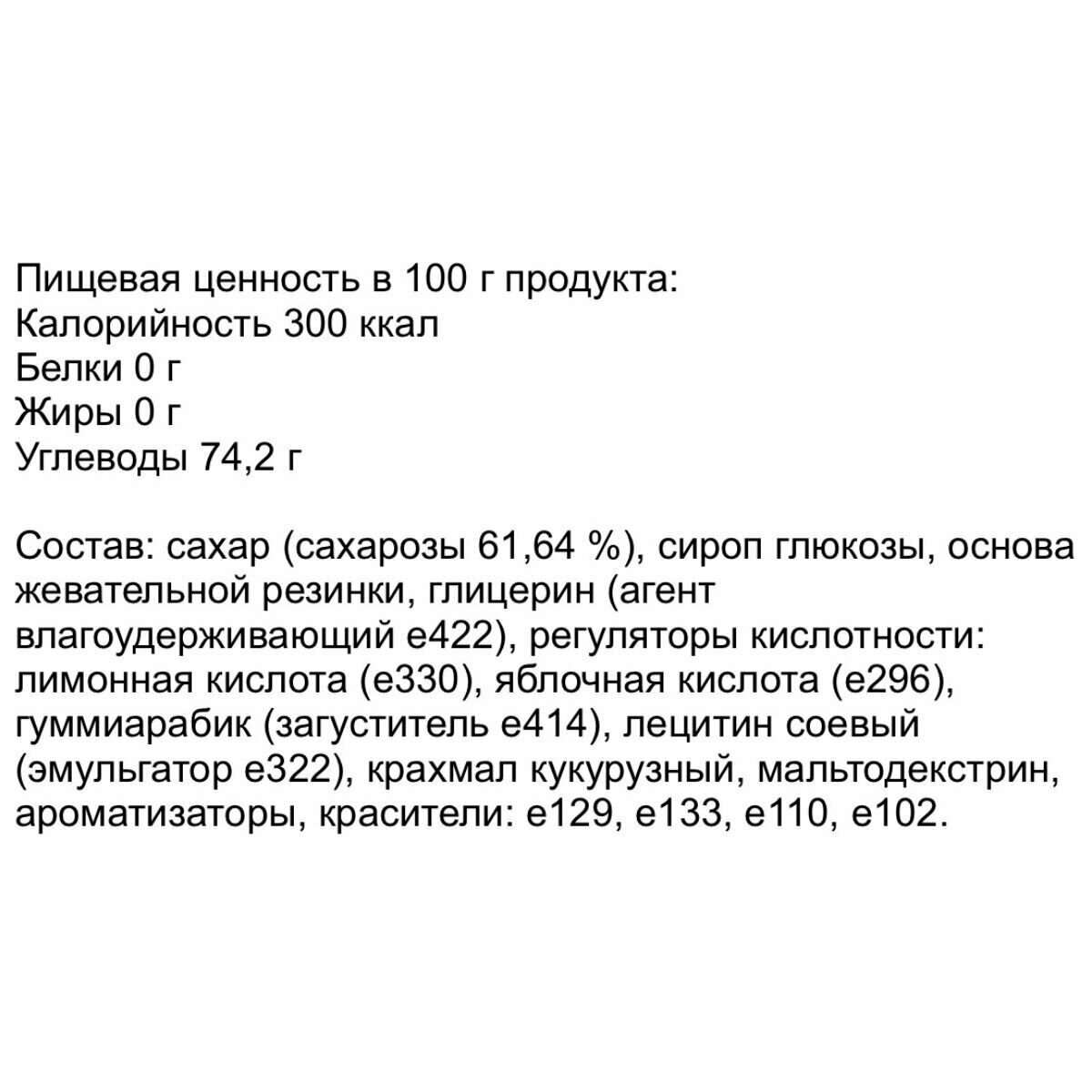 Жевательная резинка крейзи ролл Бабл гам с тату, 24 шт по 15 гр / Холодок - фотография № 3