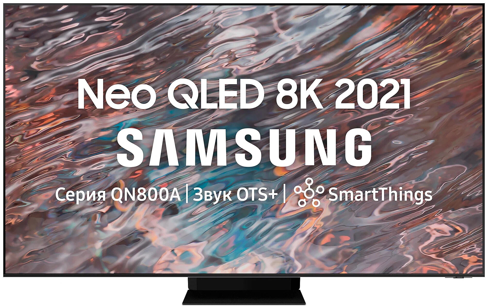 85" Телевизор Samsung QE85QN800AU 2021 Neo QLED, QLED, HDR, нержавеющая сталь