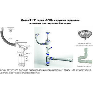 Кухонная мойка Ulgran U-403-308 черная - фотография № 4