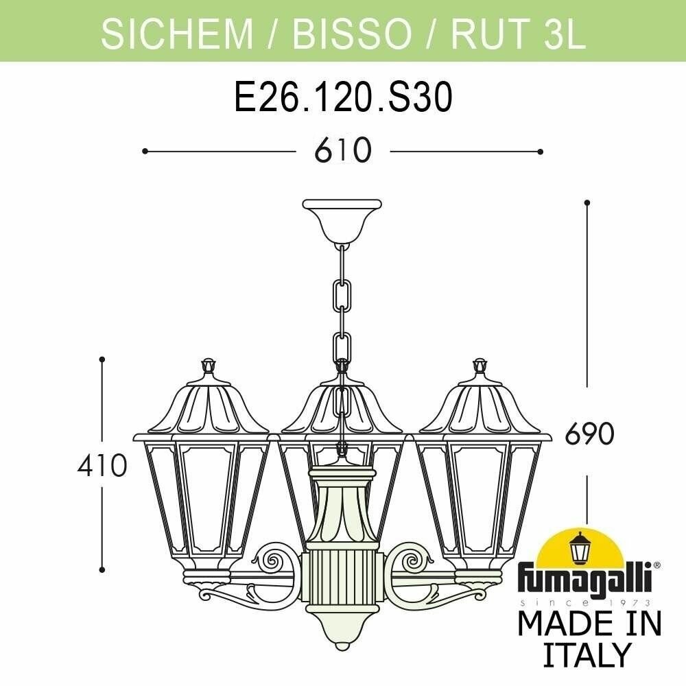 Уличный подвесной светильник Fumagalli Rut E26.120.S30.WYF1R - фотография № 2