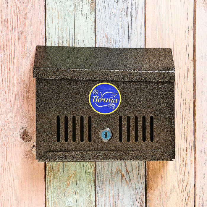 Ящик почтовый с замком, горизонтальный «Мини», бронзовый - фотография № 2