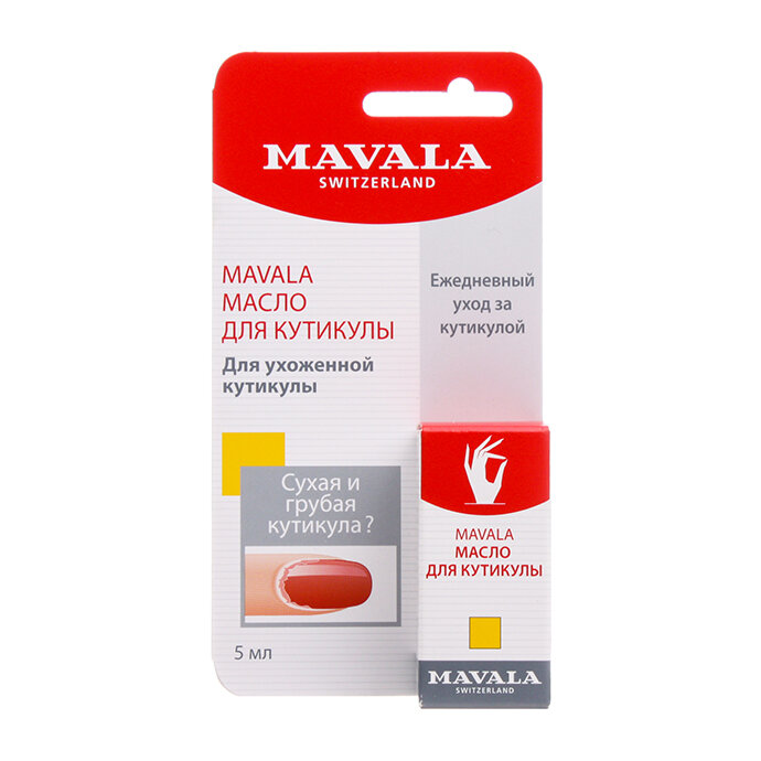 Mavala Масло для кутикулы Cuticle Oil, 5 мл 1 шт