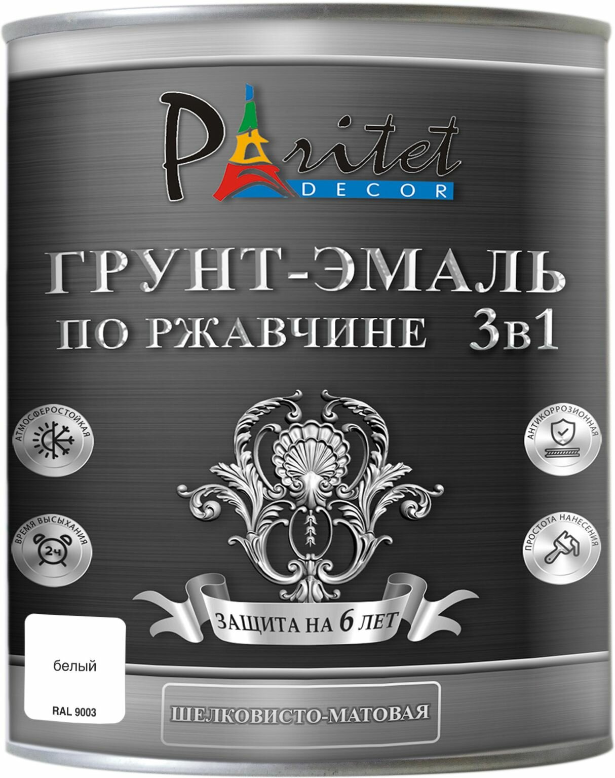 Эмаль 3в1 Paritet 09 кг белый