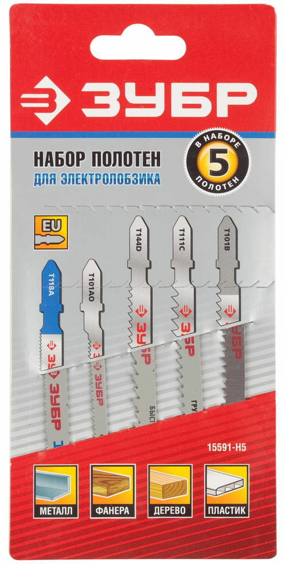 Пилка для электролобзика ЗУБР 15591-H5