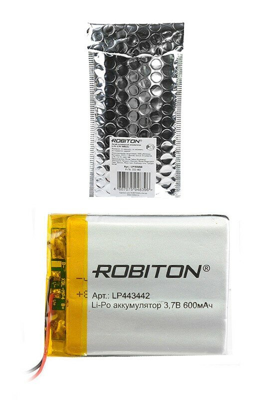 Аккумулятор ROBITON LP443442 3.7В 600 mAh