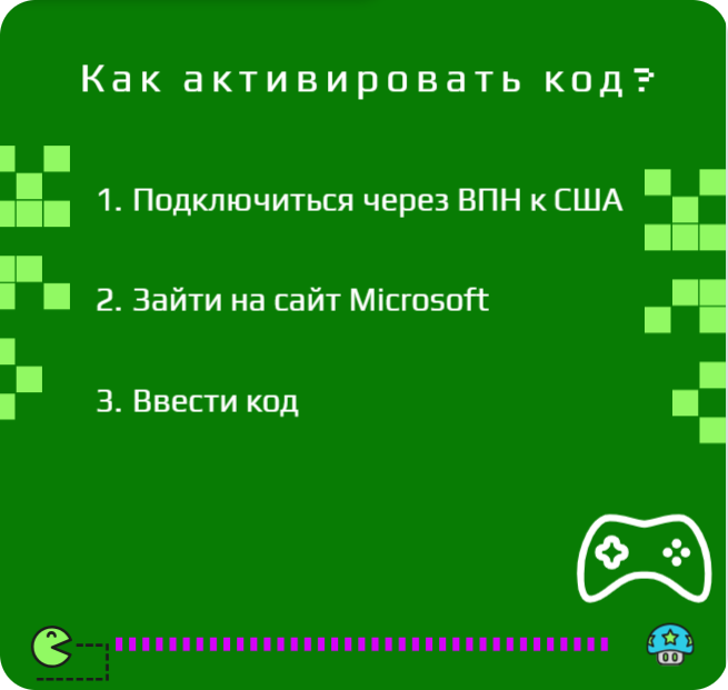 Пополнение счета XBOX на 5$ (USD)