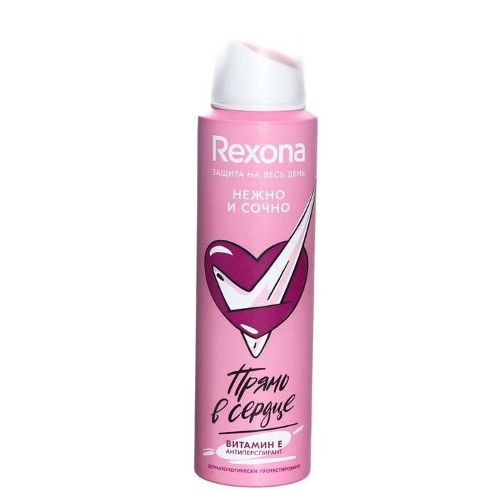 Rexona  Rexona   , , 150 