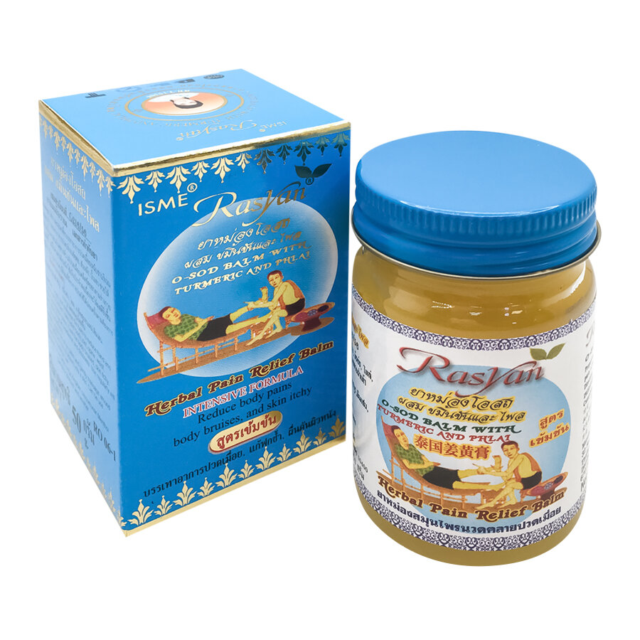     (thai balm) RasYan |  50