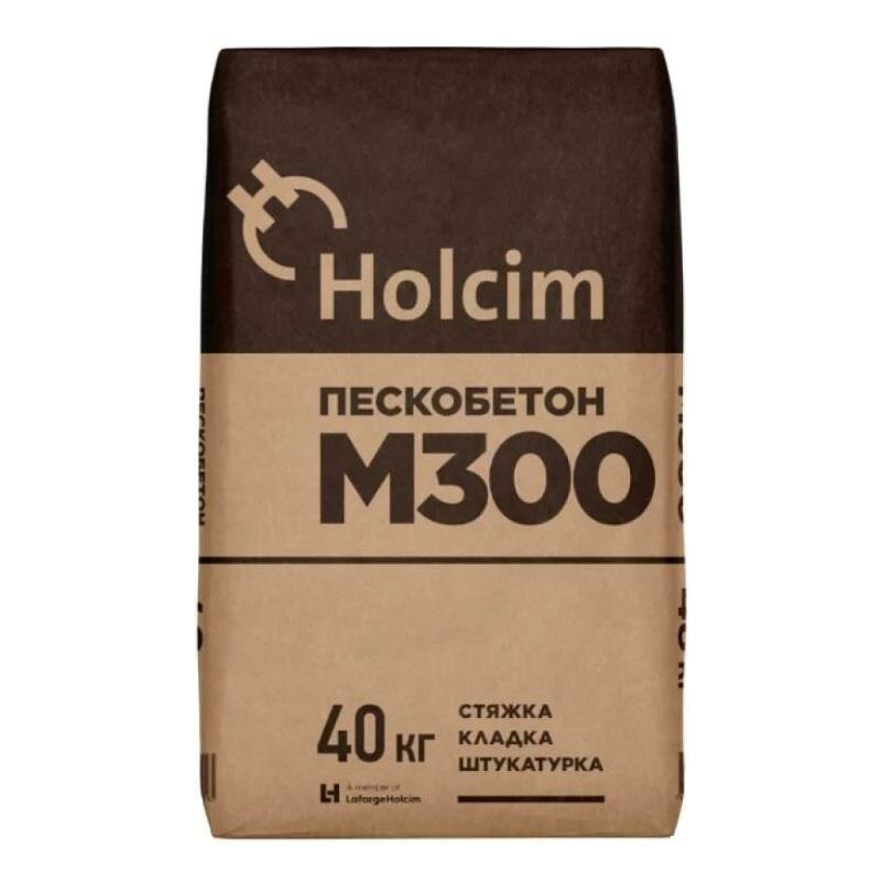 Пескобетон Holcim М300 40 кг